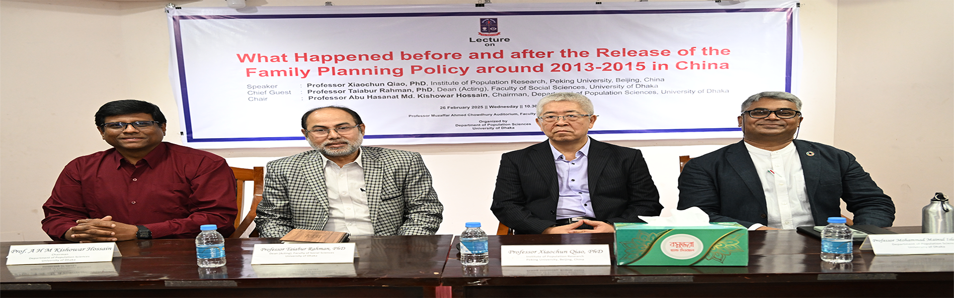 Lecture on What Happened before and after the Release of the Family Planning Policy around 2013-2015 in China
